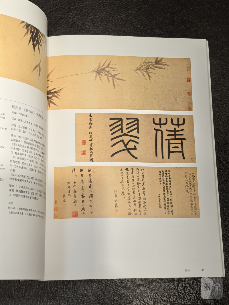 苏富比2000年前后老图录（86本） - 图185